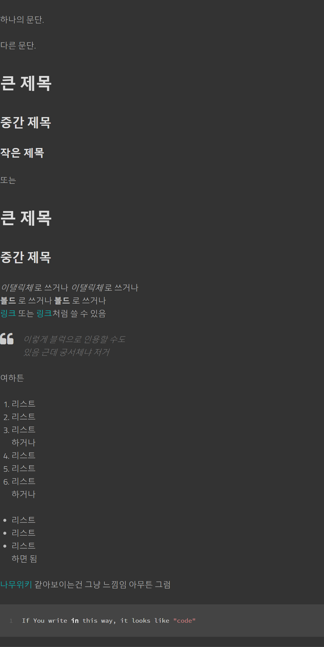 실습을 위해 이런 것도 했었다